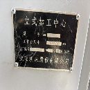 沈阳1300三轴线轨，40主轴价格不贵。